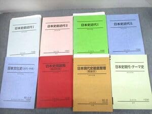 日本の近代 1〜8 Amazon.co.jp: 日本の近代 1 開国・維新―1853～1871 : 健一